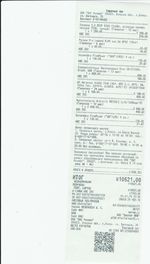 Кассовые чеки с подтверждением в Балашихе