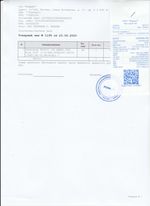 Кассовые чеки с подтверждением в Балашихе