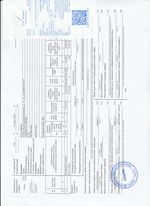 Кассовые чеки с подтверждением в Балашихе